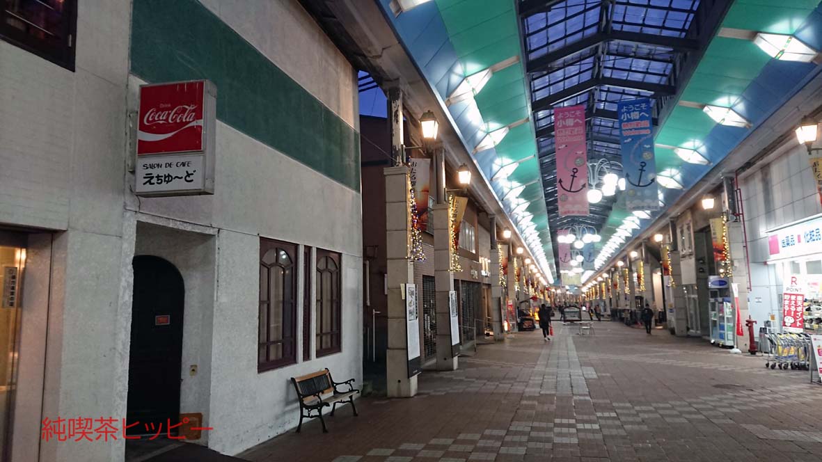 f:id:jkhippie:20191104202853j:plain