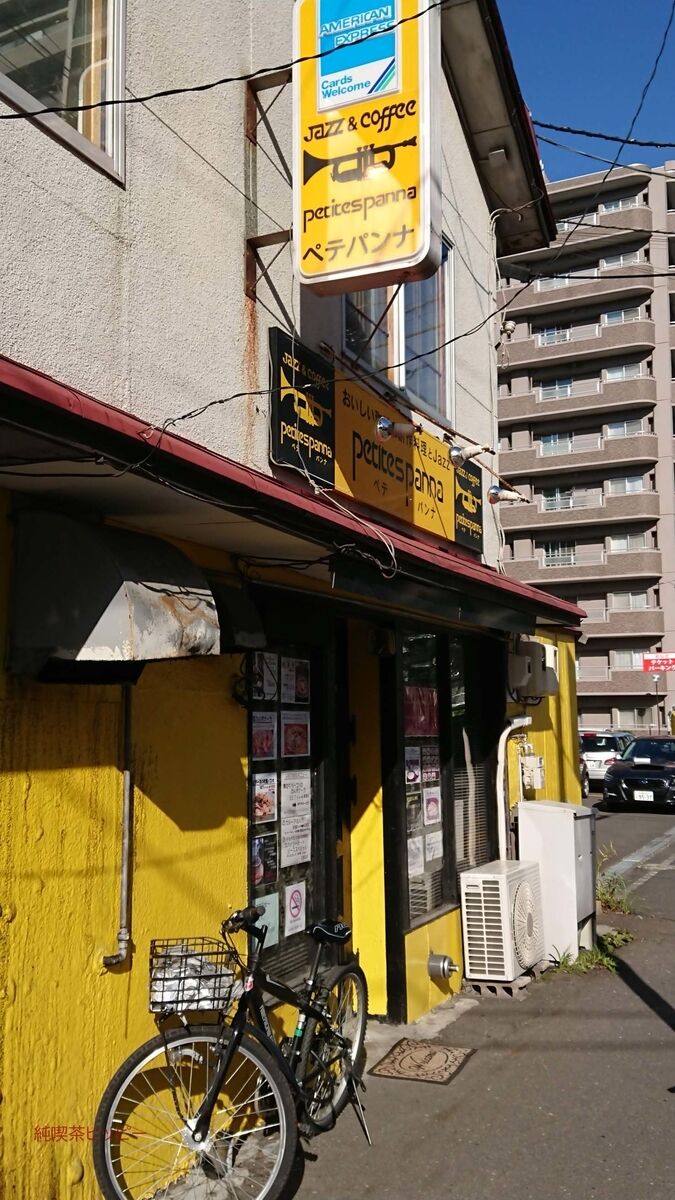 f:id:jkhippie:20191205204454j:plain