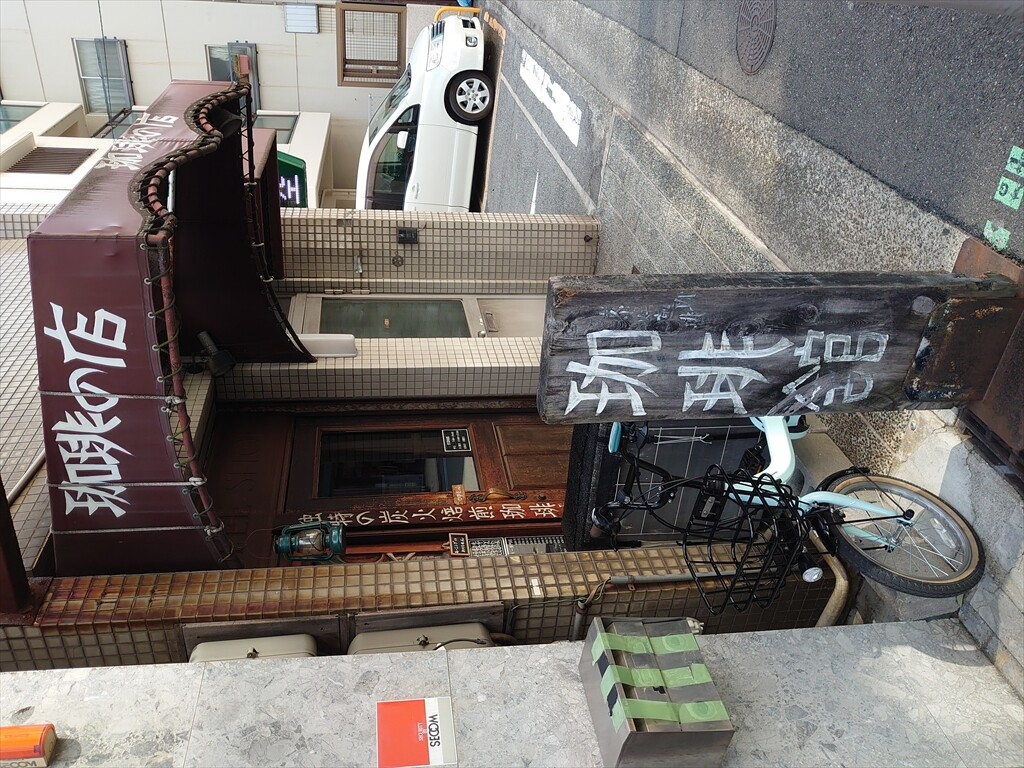 IMG_20240322_091735_R