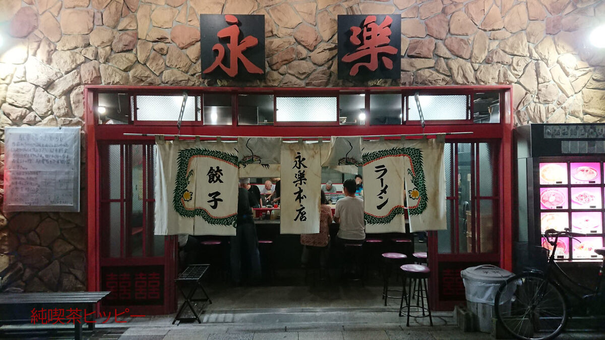 f:id:jkhippie:20191222182024j:plain f:id:jkhippie:20191222182024j:plain