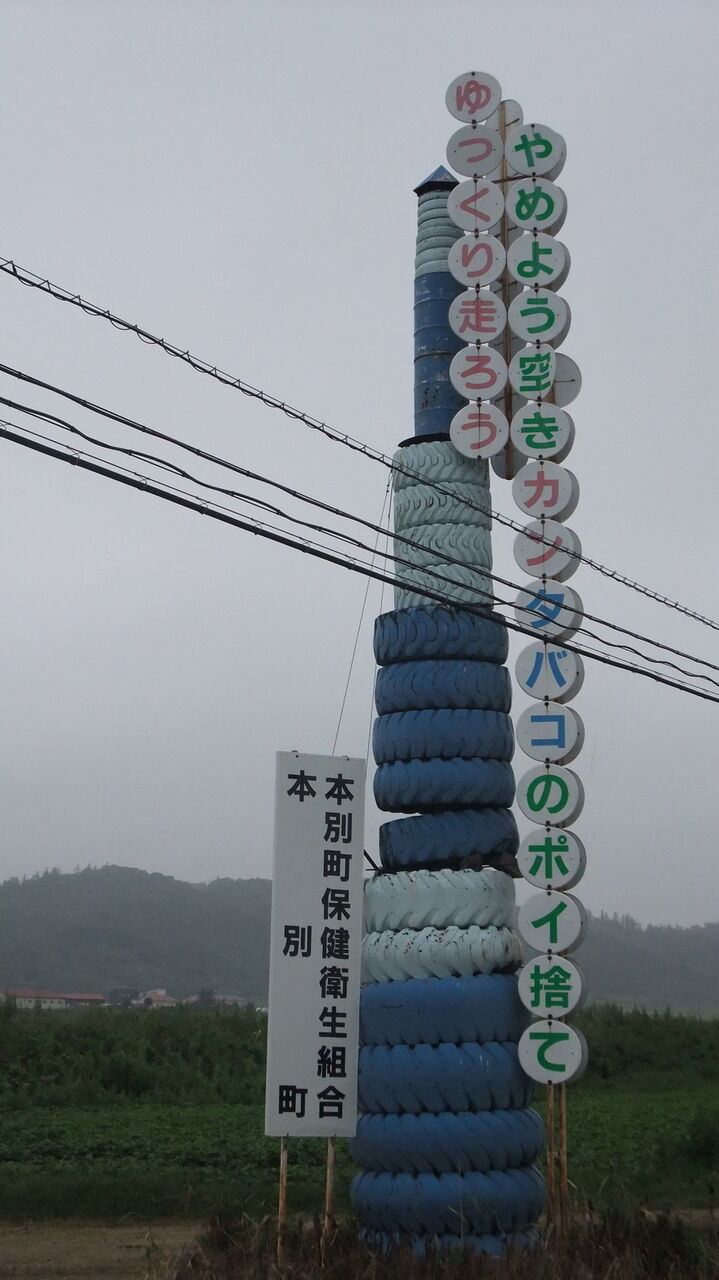 f:id:jkhippie:20200614135104j:plain