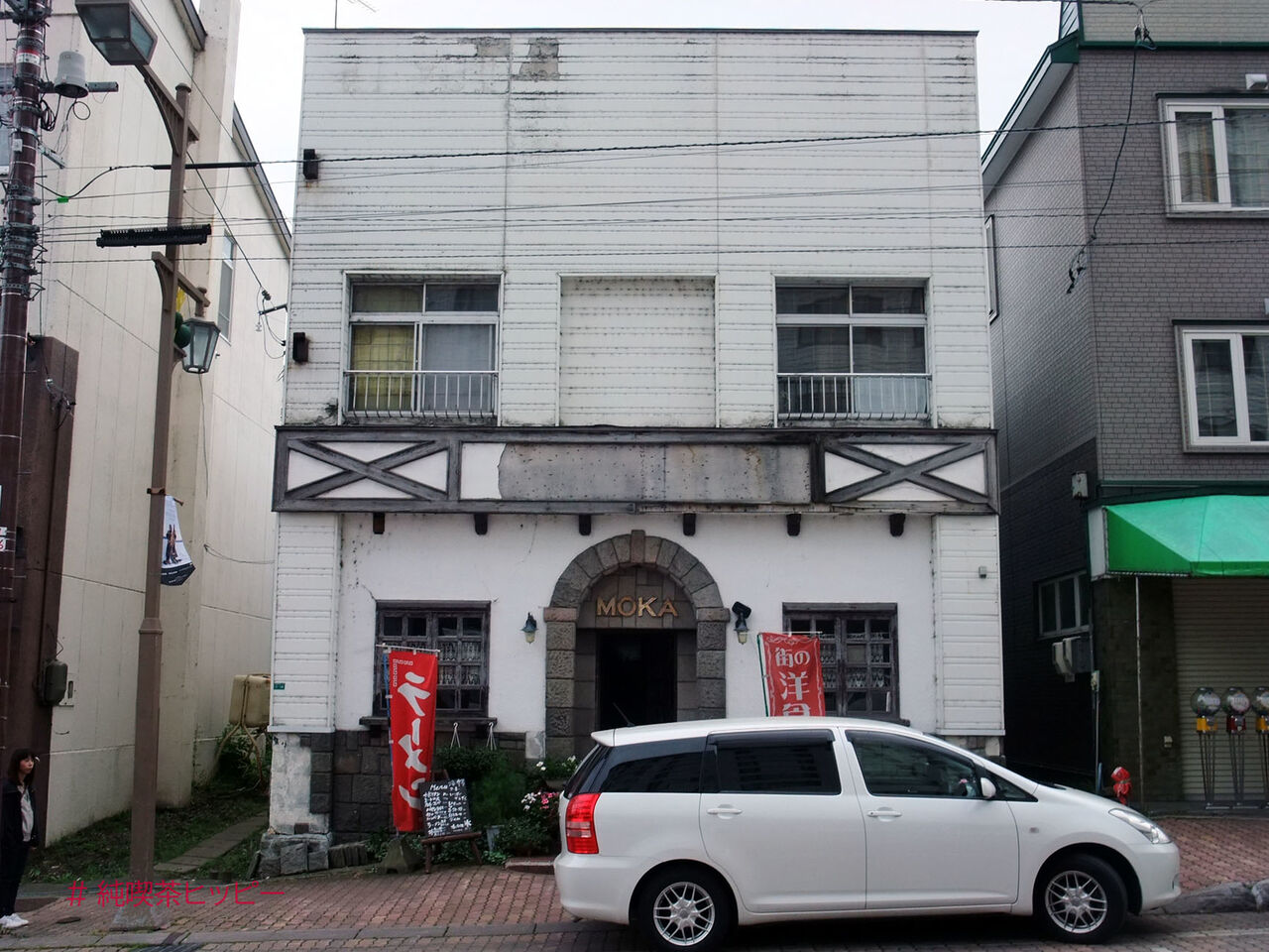 f:id:jkhippie:20200813201134j:plain