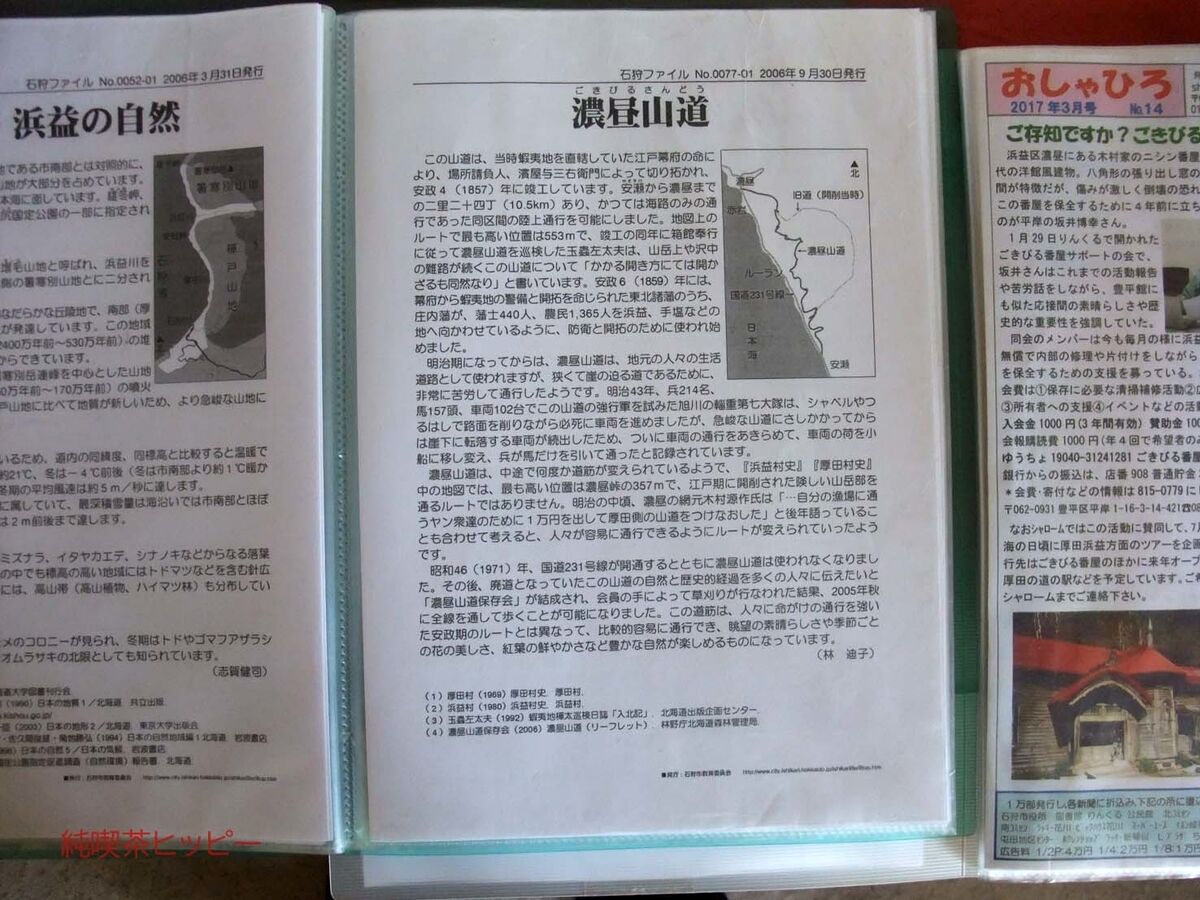 f:id:jkhippie:20191127230125j:plain