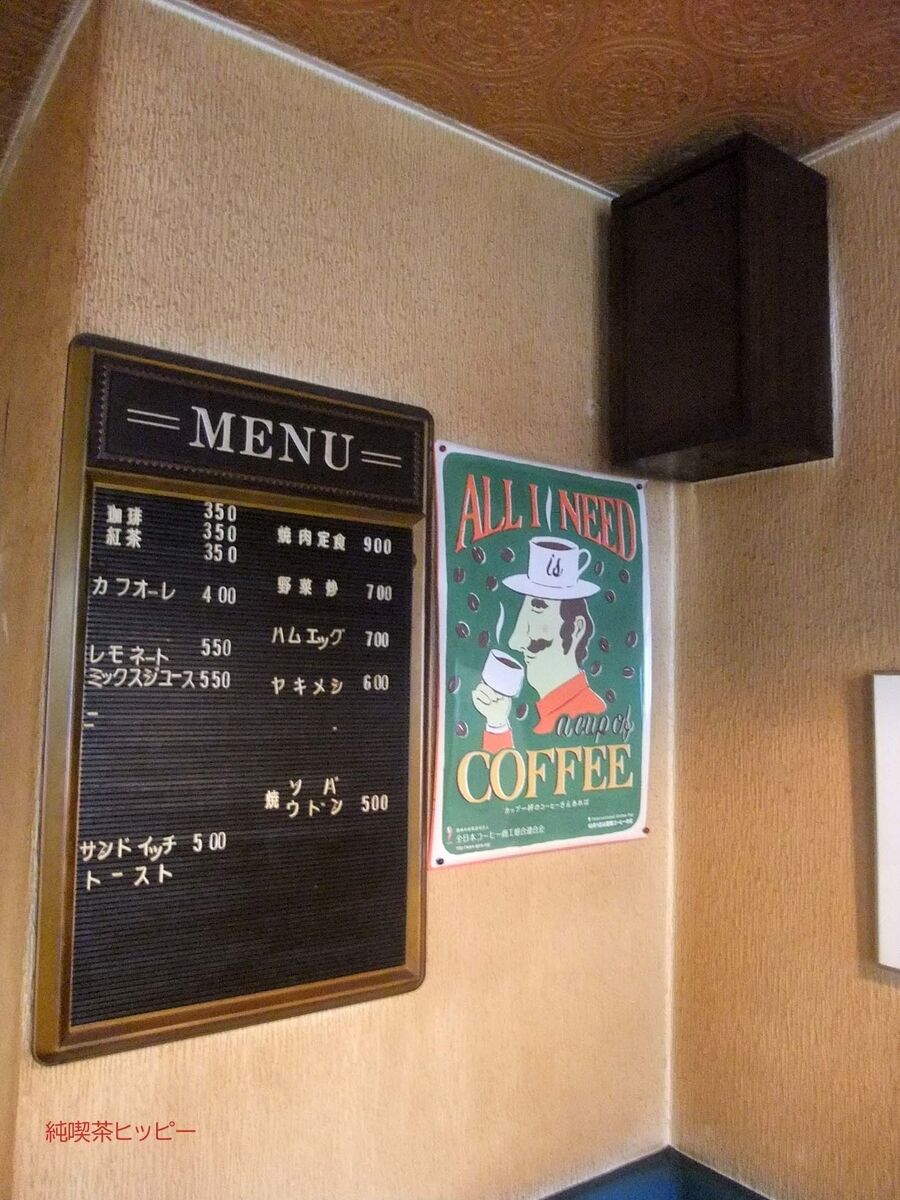 f:id:jkhippie:20191130193811j:plain