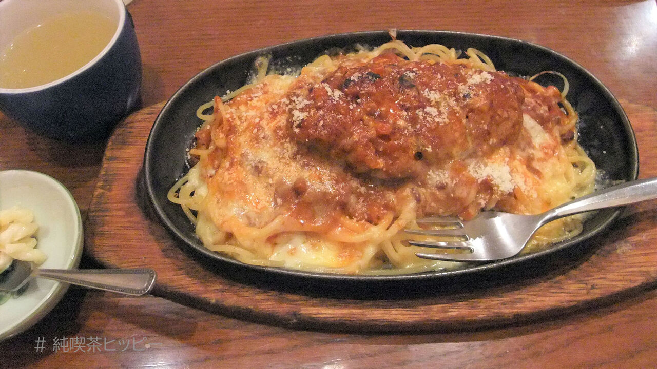 f:id:jkhippie:20200910065317j:plain f:id:jkhippie:20200910065317j:plain