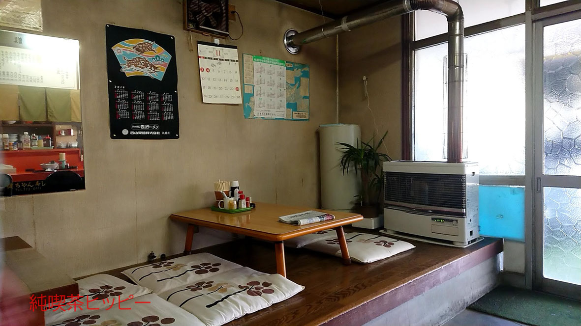 f:id:jkhippie:20191102153127j:plain