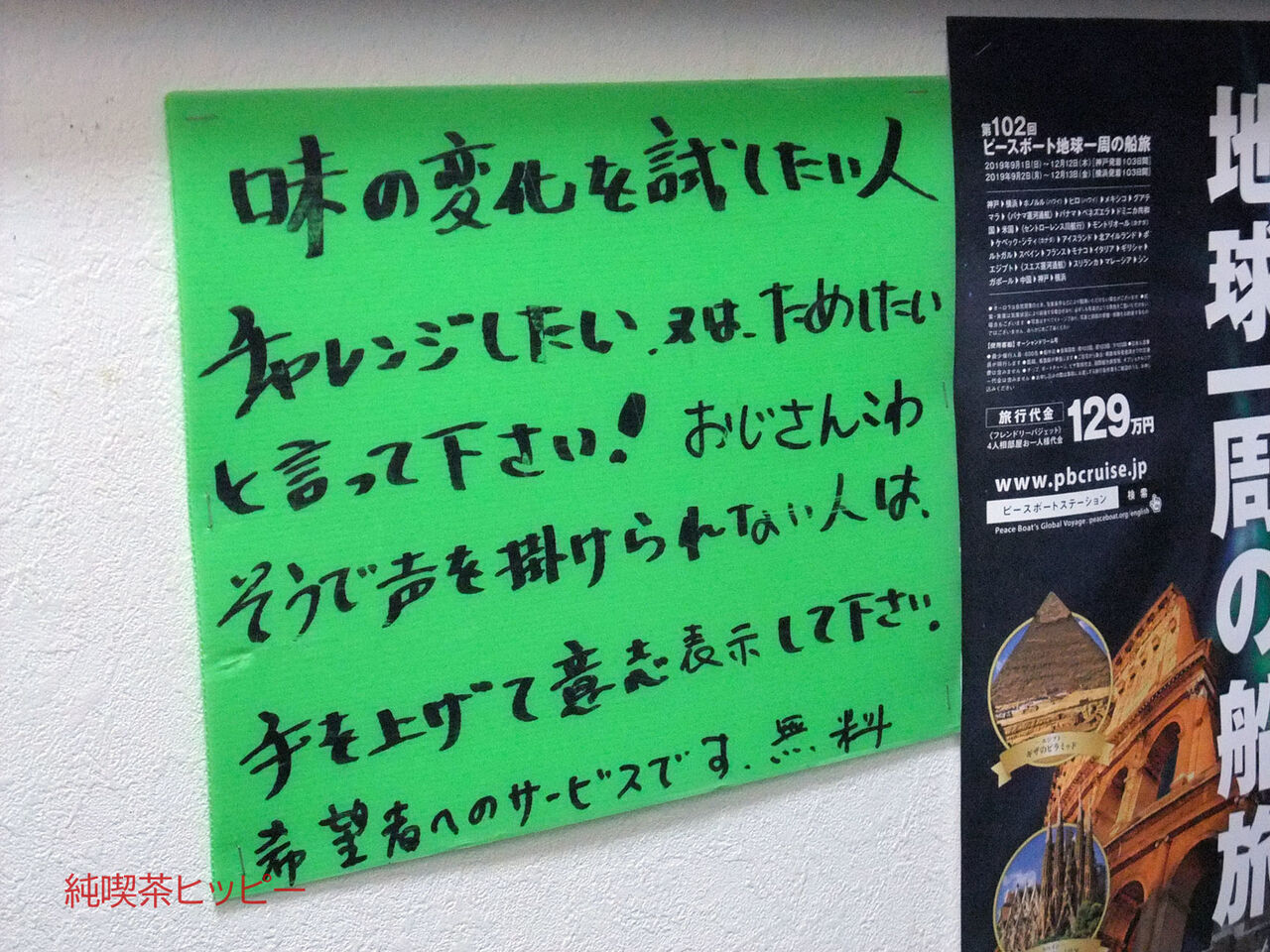 f:id:jkhippie:20190915175526j:plain