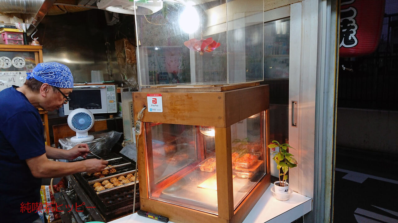 f:id:jkhippie:20190915180445j:plain