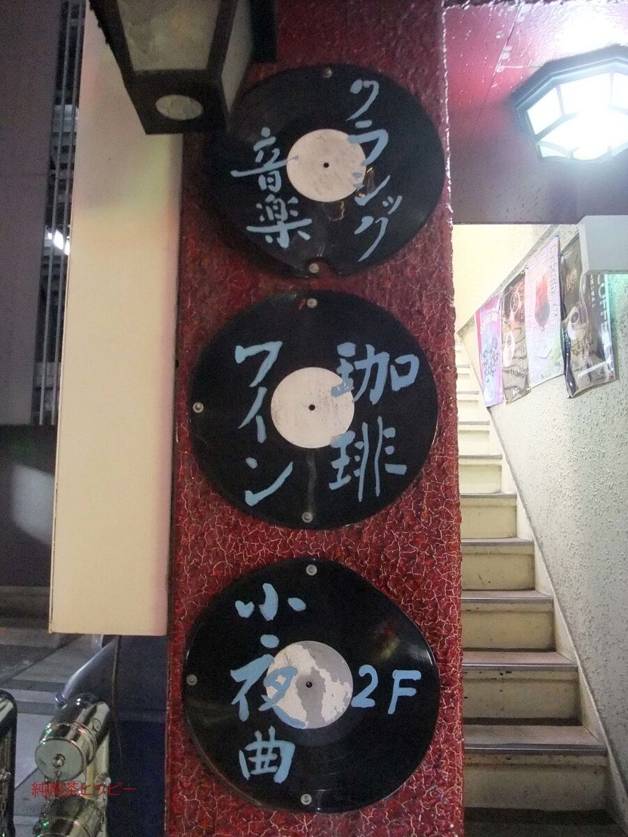 f:id:jkhippie:20191212203632j:plain