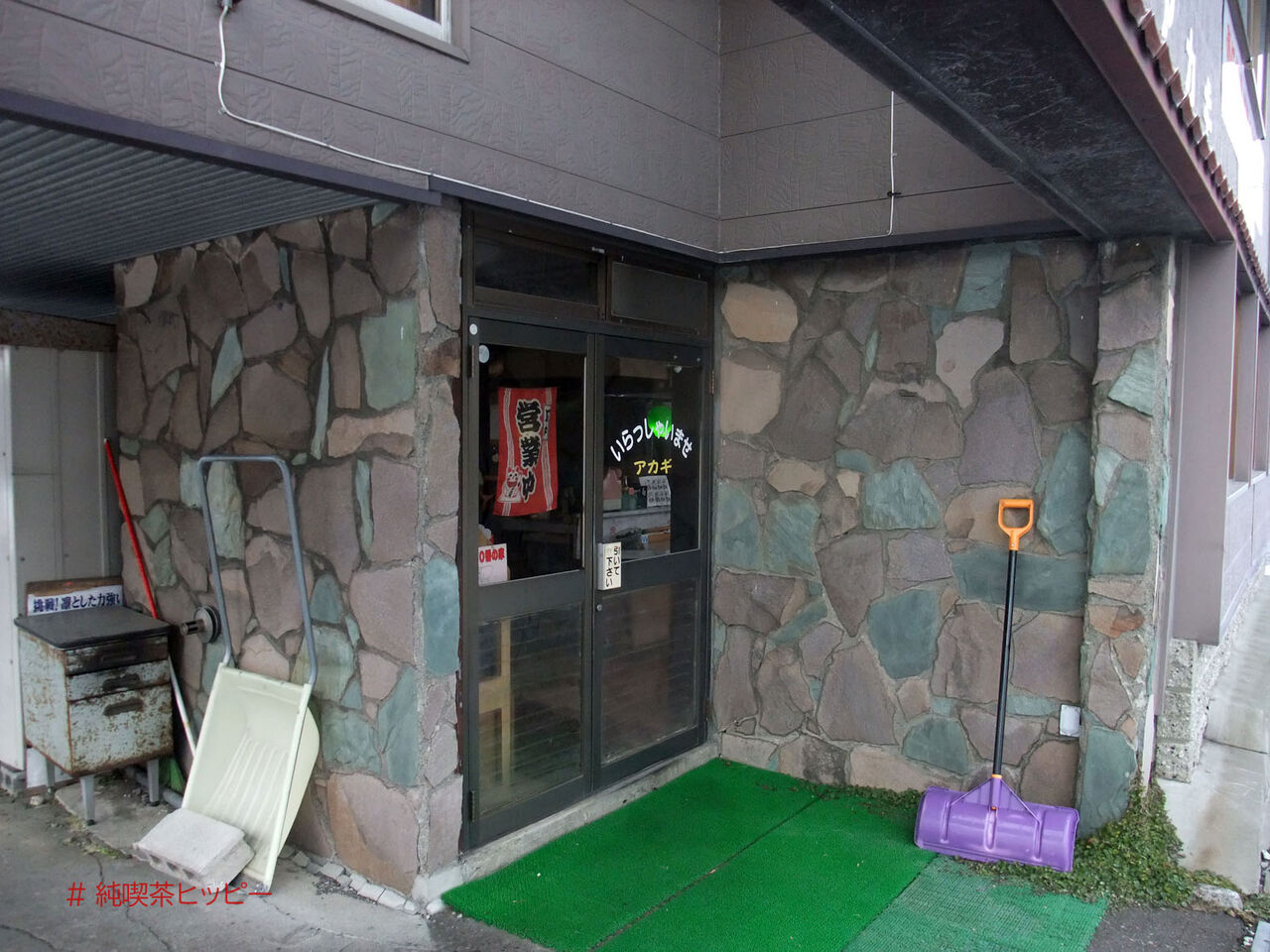 f:id:jkhippie:20200613084355j:plain