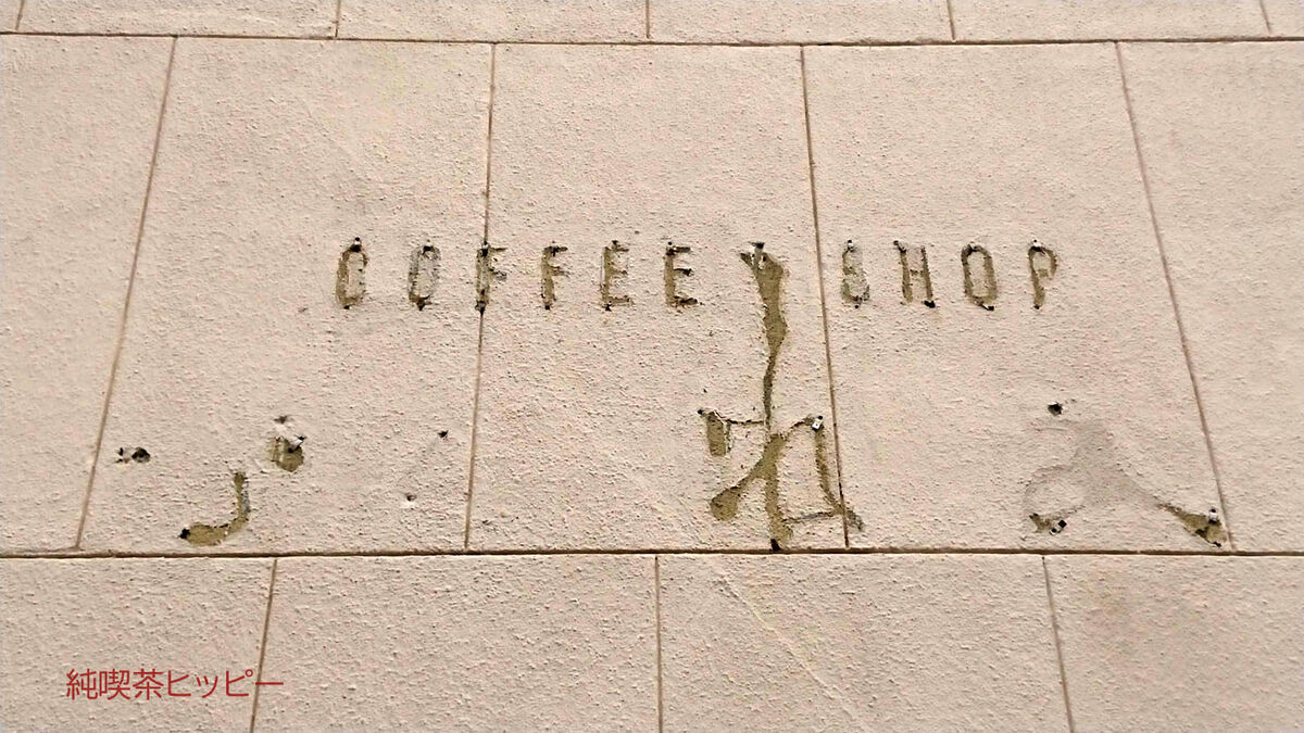 f:id:jkhippie:20191225205548j:plain