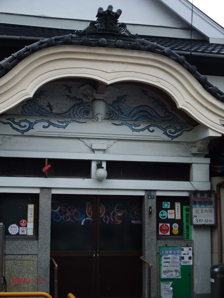 f:id:jkhippie:20191201084202j:plain