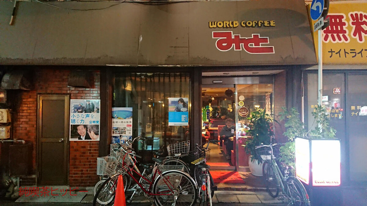 f:id:jkhippie:20191222185606j:plain f:id:jkhippie:20191222185606j:plain