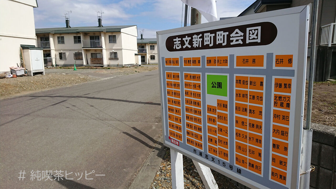 f:id:jkhippie:20200918062000j:plain