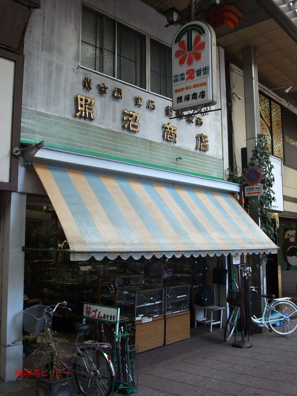 f:id:jkhippie:20200201172231j:plain