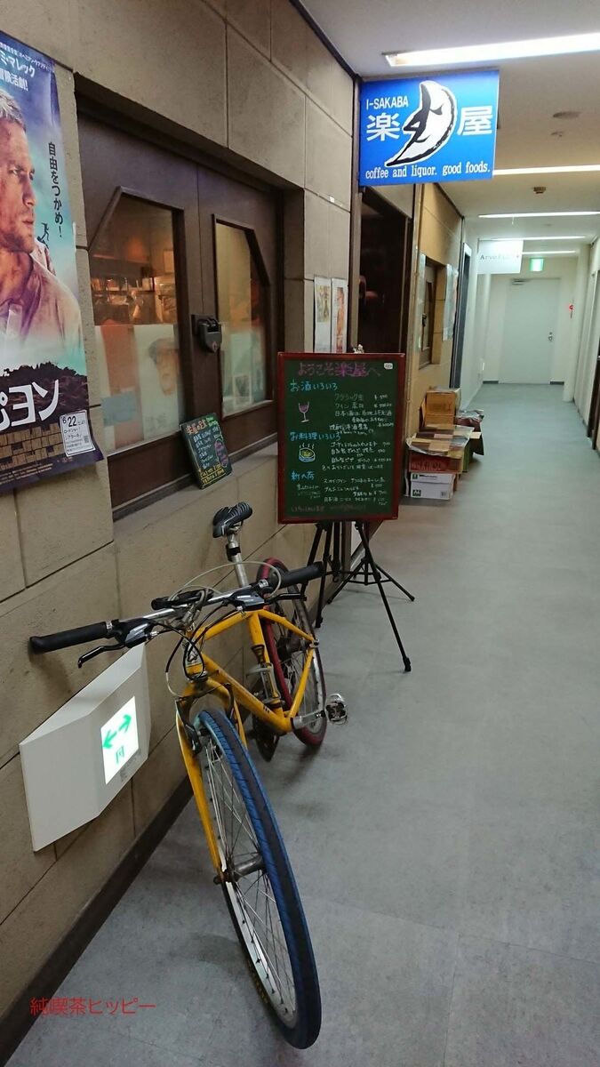 f:id:jkhippie:20191110154539j:plain