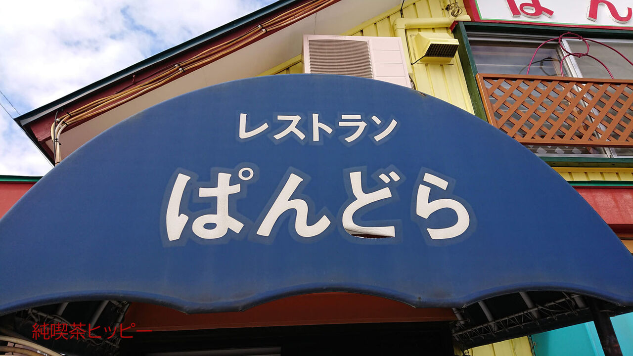 f:id:jkhippie:20200320084550j:plain