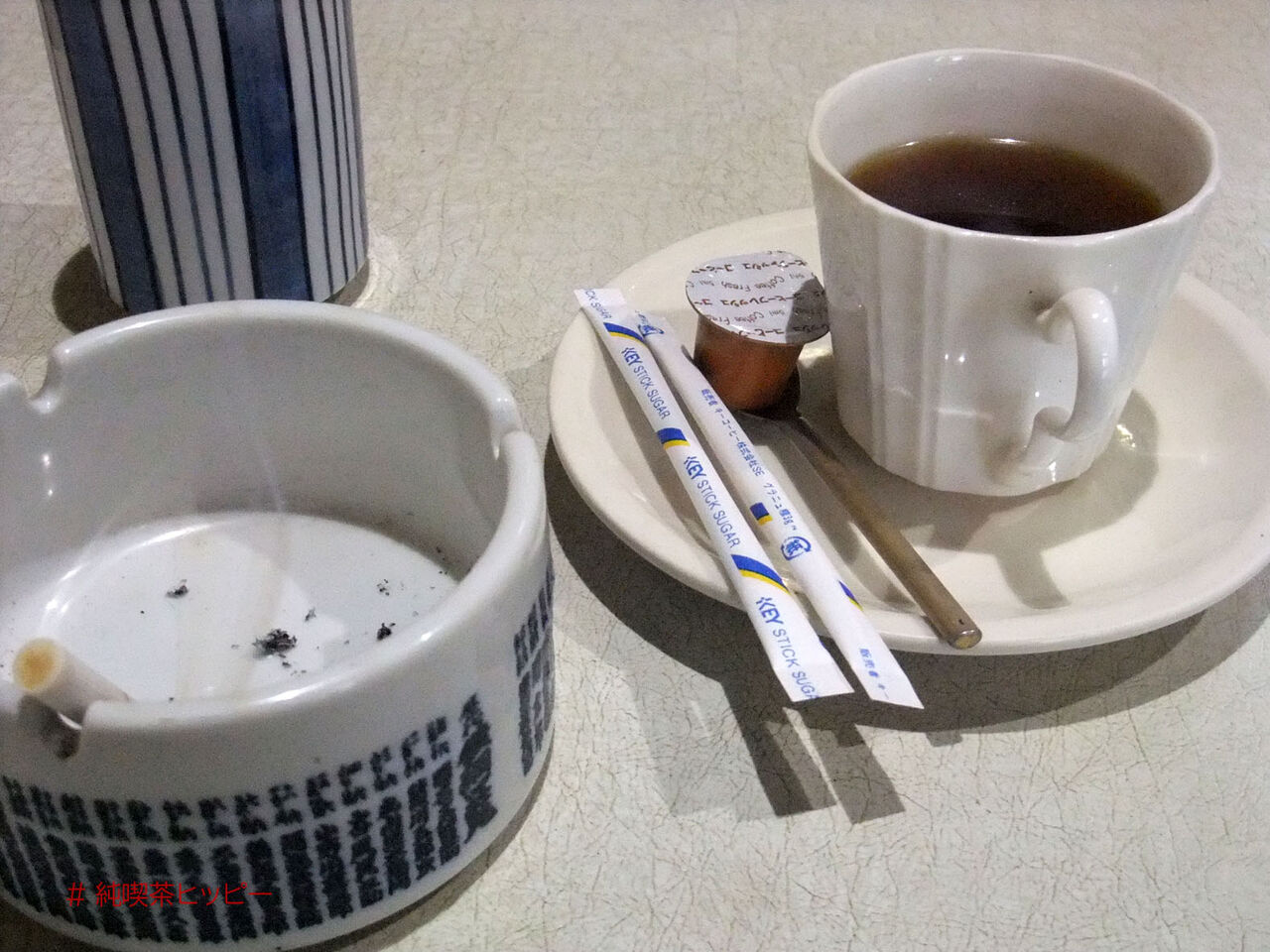 f:id:jkhippie:20200610201516j:plain f:id:jkhippie:20200610201516j:plain