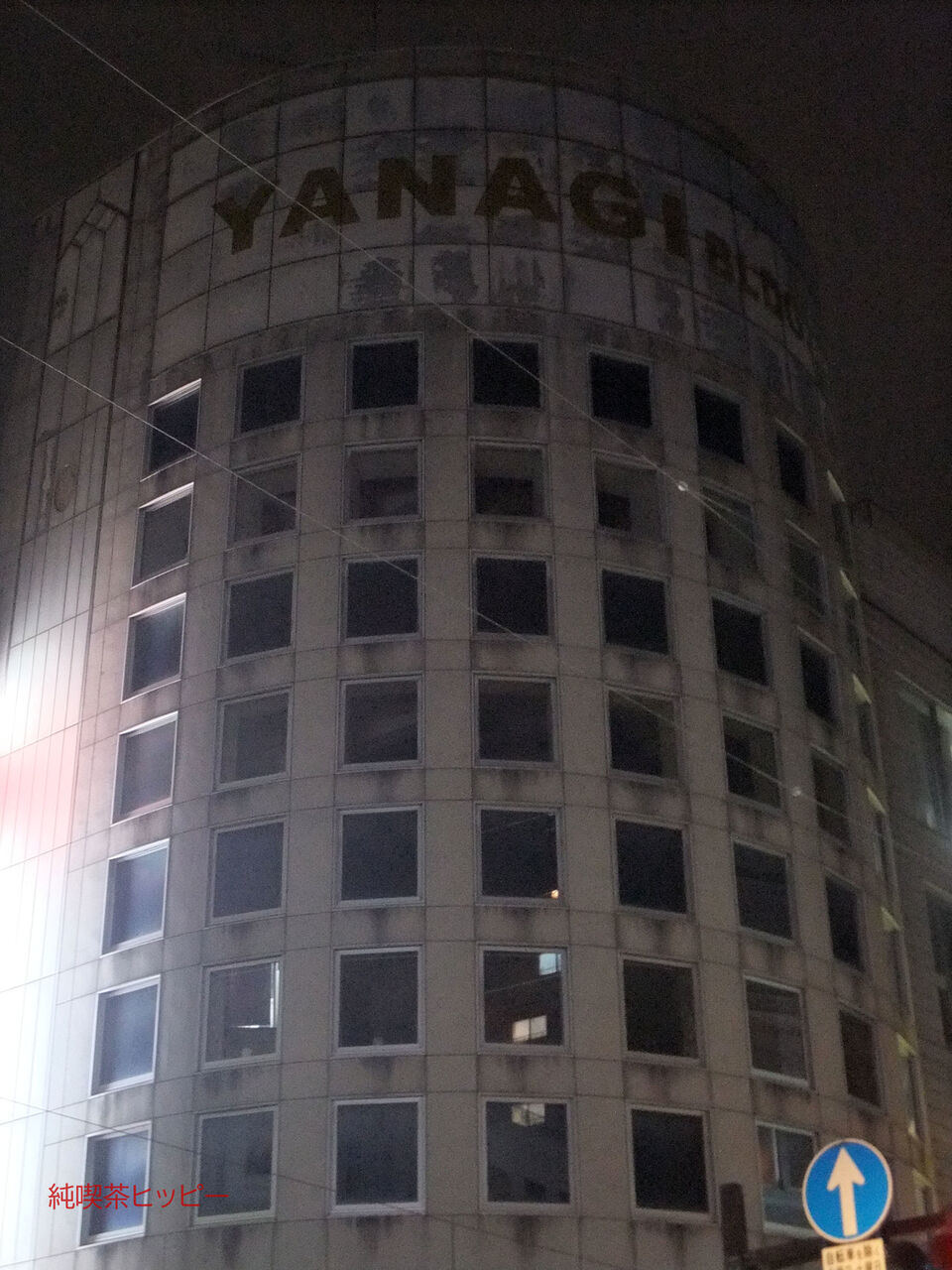 f:id:jkhippie:20191124201919j:plain