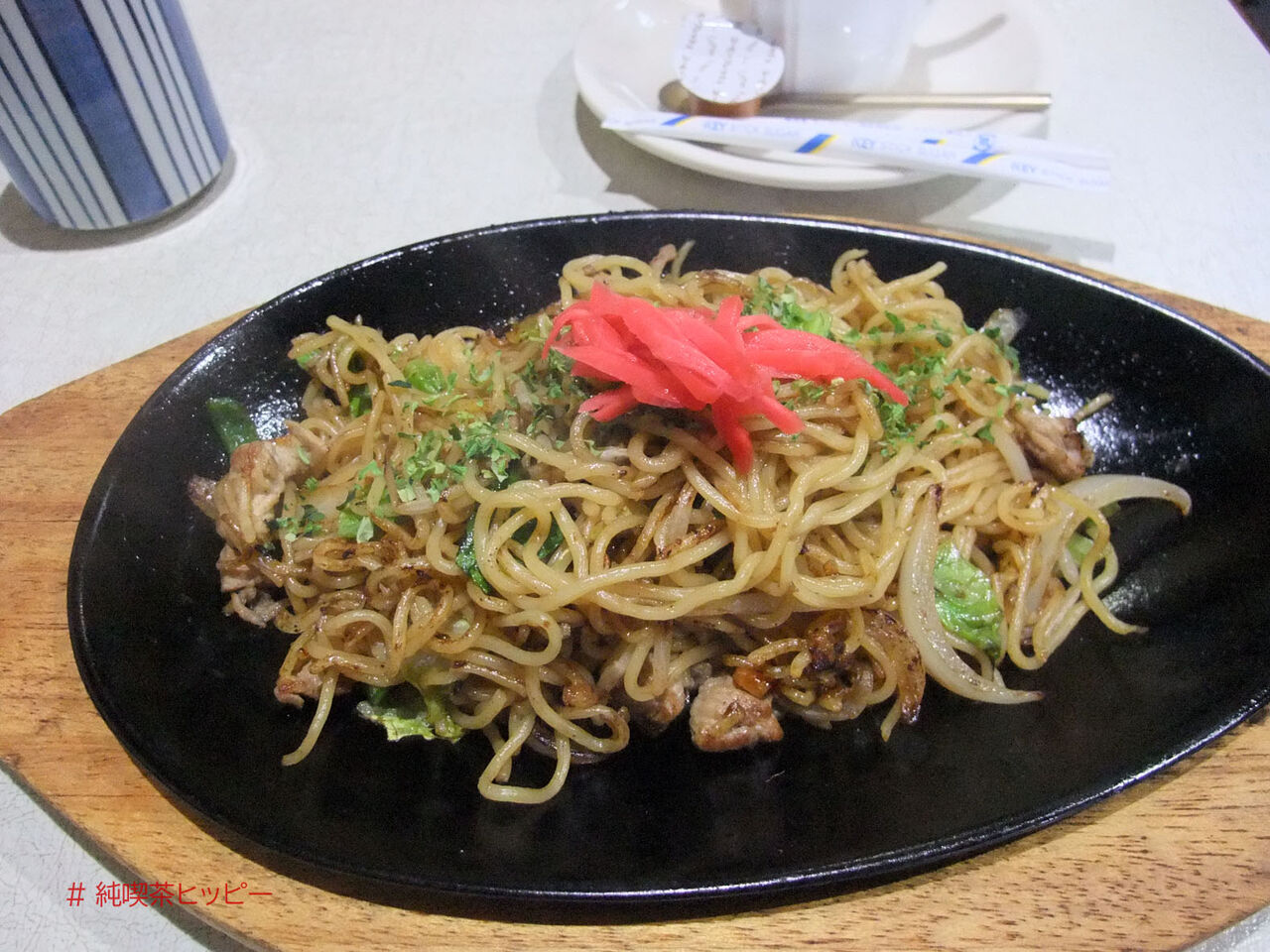 f:id:jkhippie:20200610201520j:plain f:id:jkhippie:20200610201520j:plain