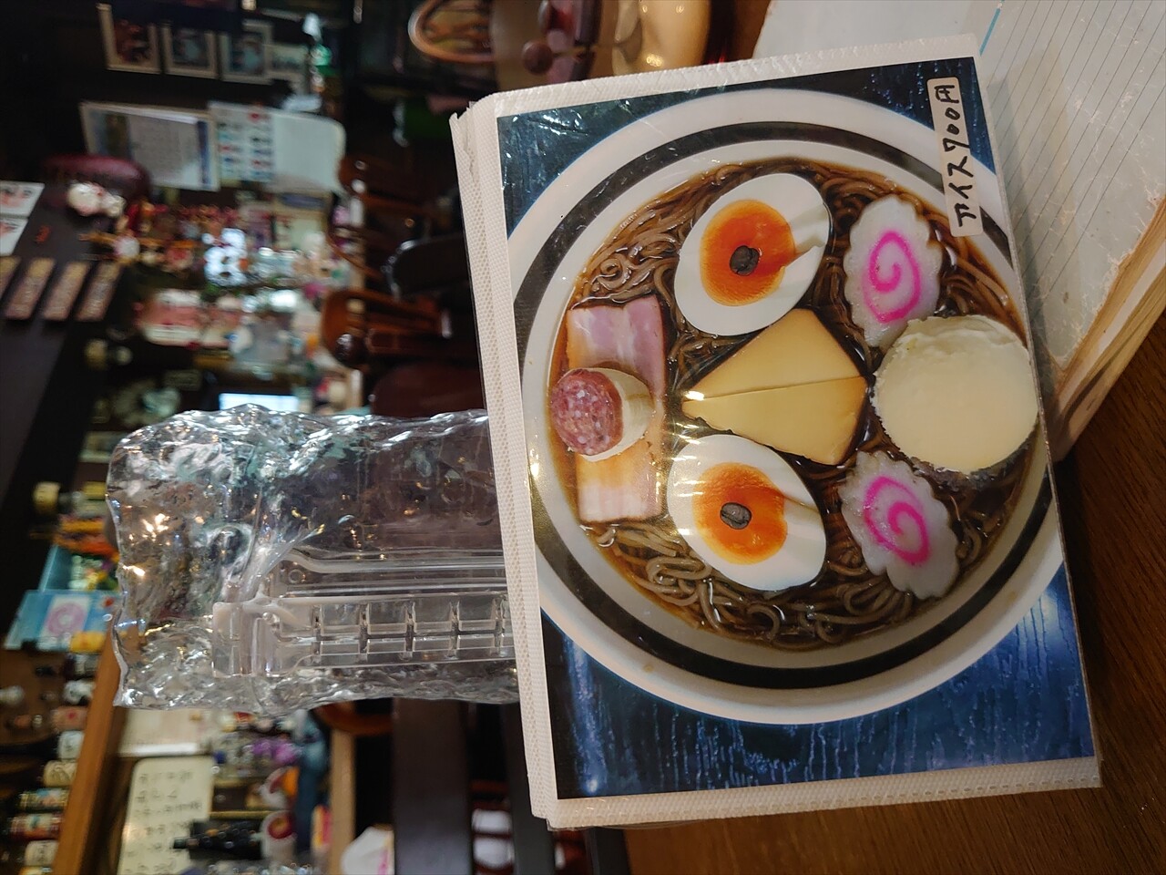 IMG_20240504_131626_R