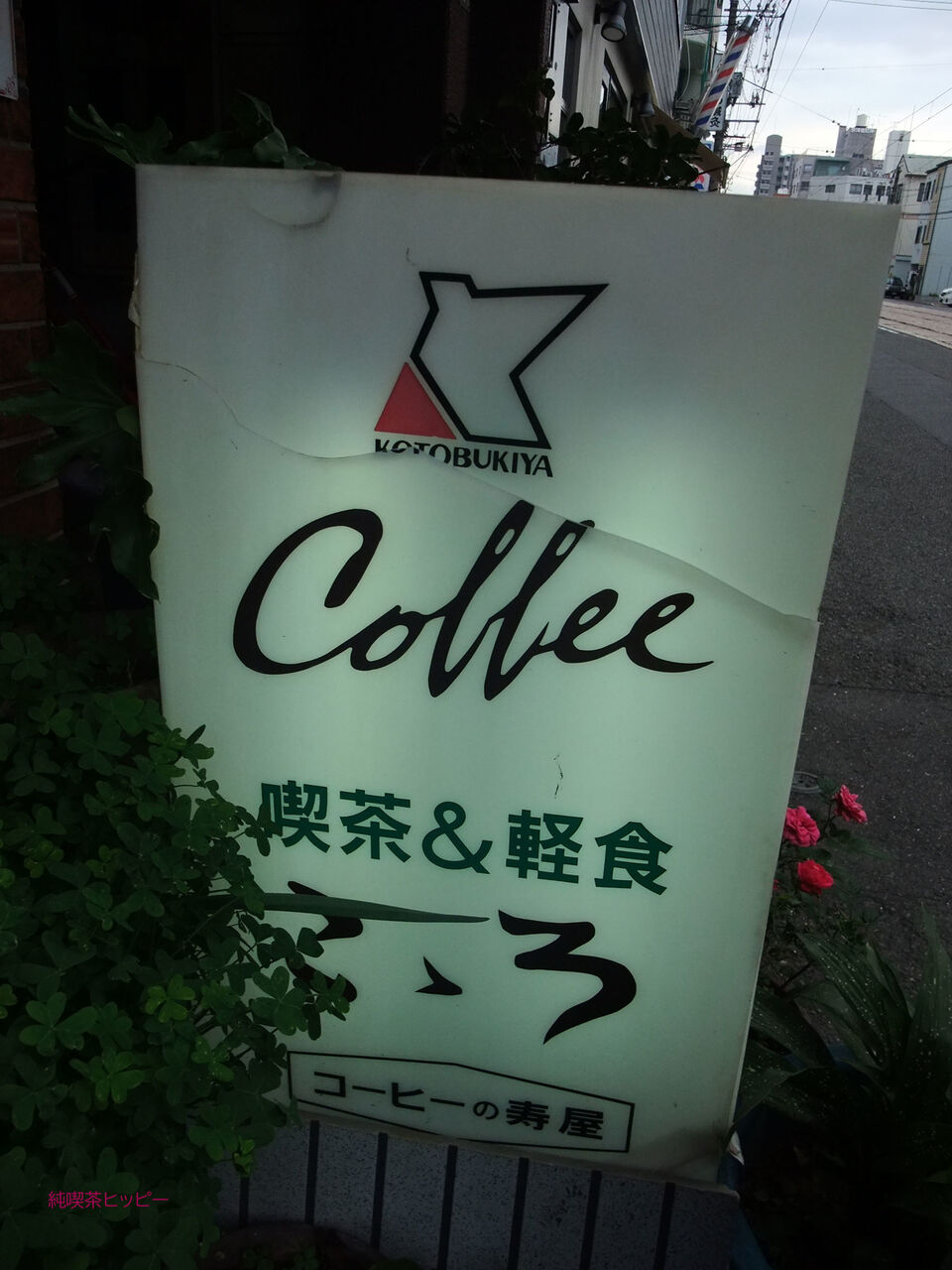 f:id:jkhippie:20200422112811j:plain