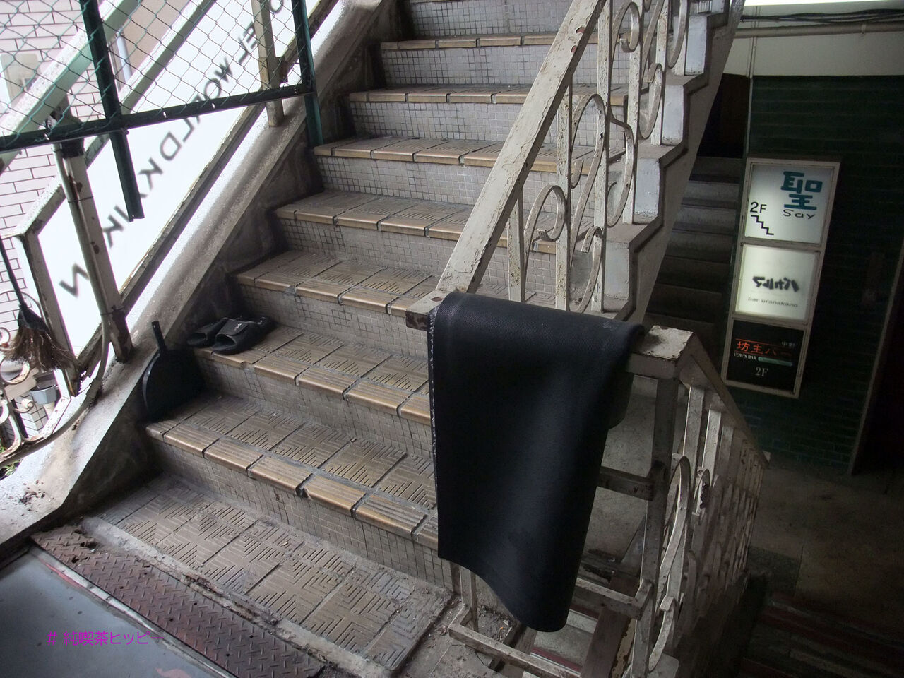 f:id:jkhippie:20200624093728j:plain