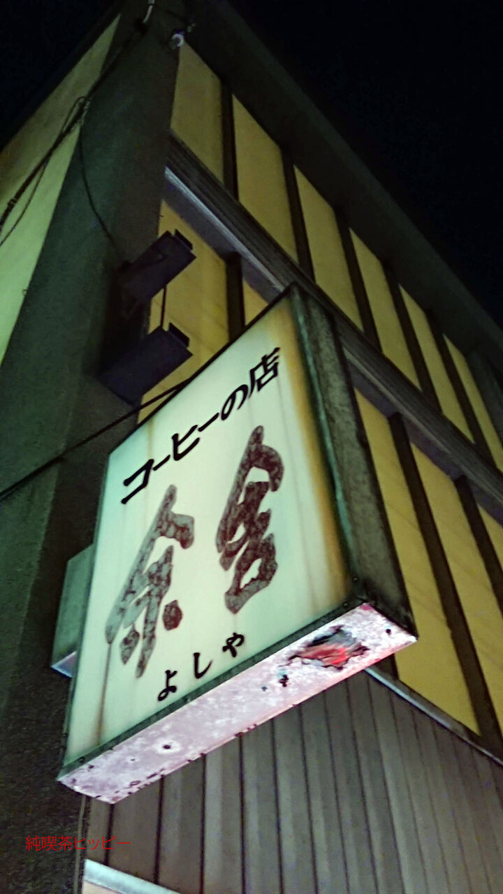 f:id:jkhippie:20200222192949j:plain