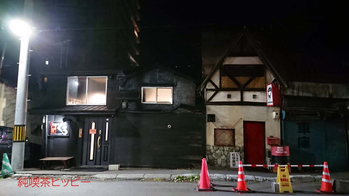 f:id:jkhippie:20191104202942j:plain