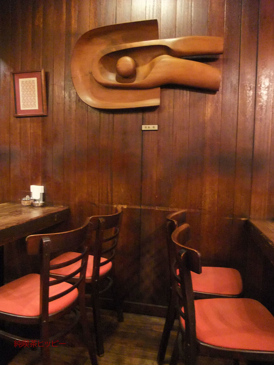 f:id:jkhippie:20200129203854j:plain