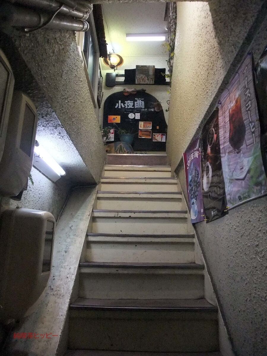 f:id:jkhippie:20191212203638j:plain