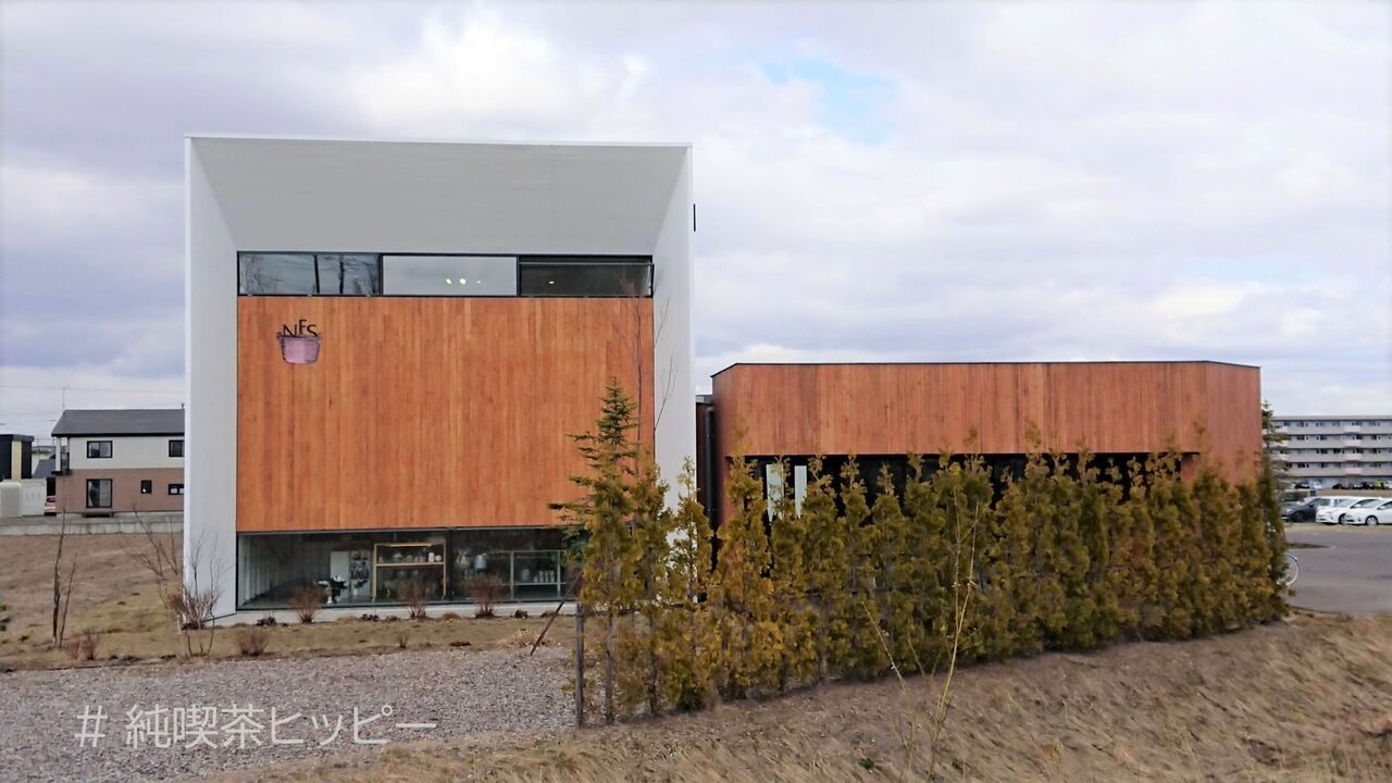 f:id:jkhippie:20200918062015j:plain