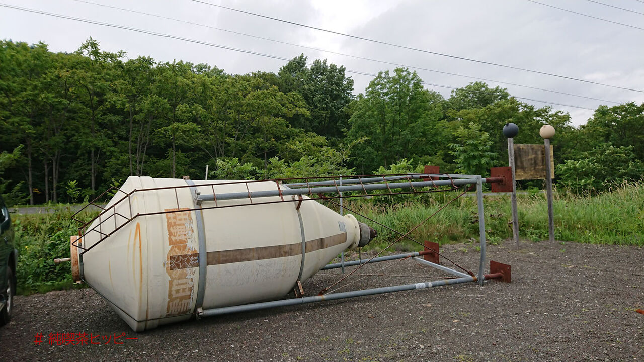 f:id:jkhippie:20200620092900j:plain