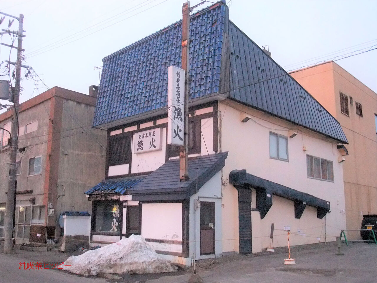 f:id:jkhippie:20200523093221j:plain