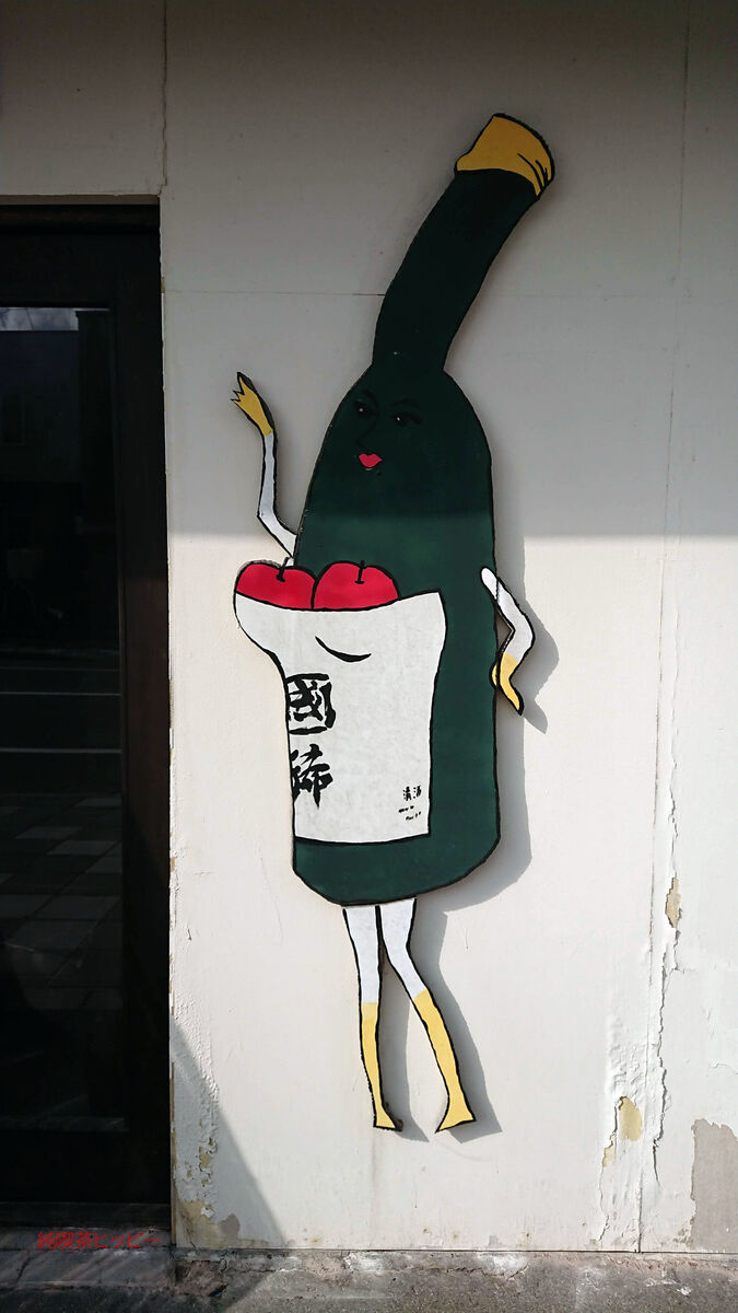 f:id:jkhippie:20191115175547j:plain