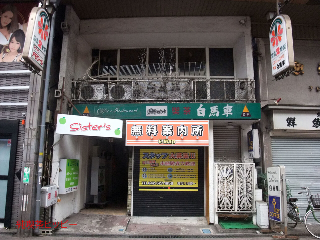 f:id:jkhippie:20200201172243j:plain