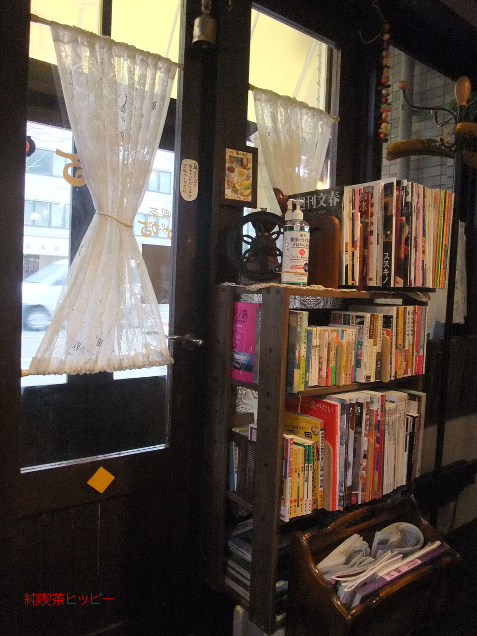 f:id:jkhippie:20200404120256j:plain