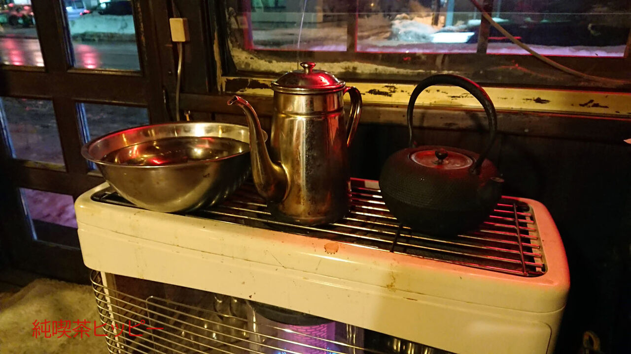 f:id:jkhippie:20200222183022j:plain