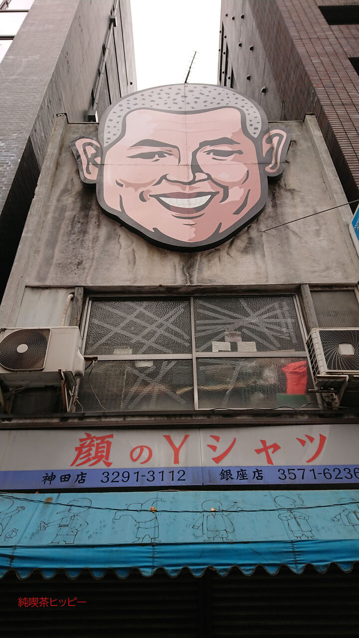 f:id:jkhippie:20200124115630j:plain f:id:jkhippie:20200124115630j:plain