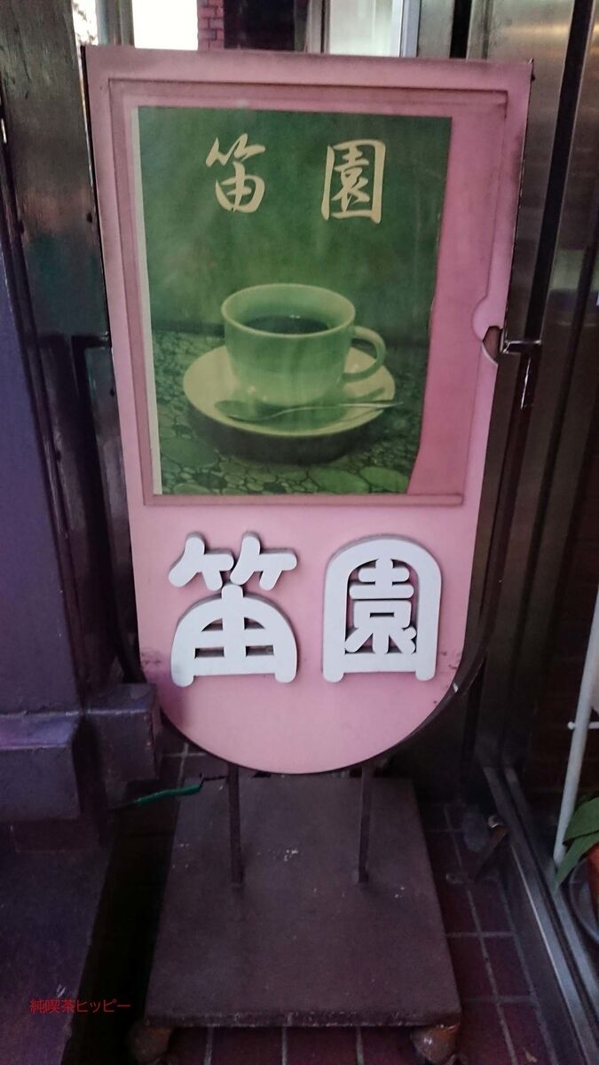 f:id:jkhippie:20191201095122j:plain f:id:jkhippie:20191201095122j:plain