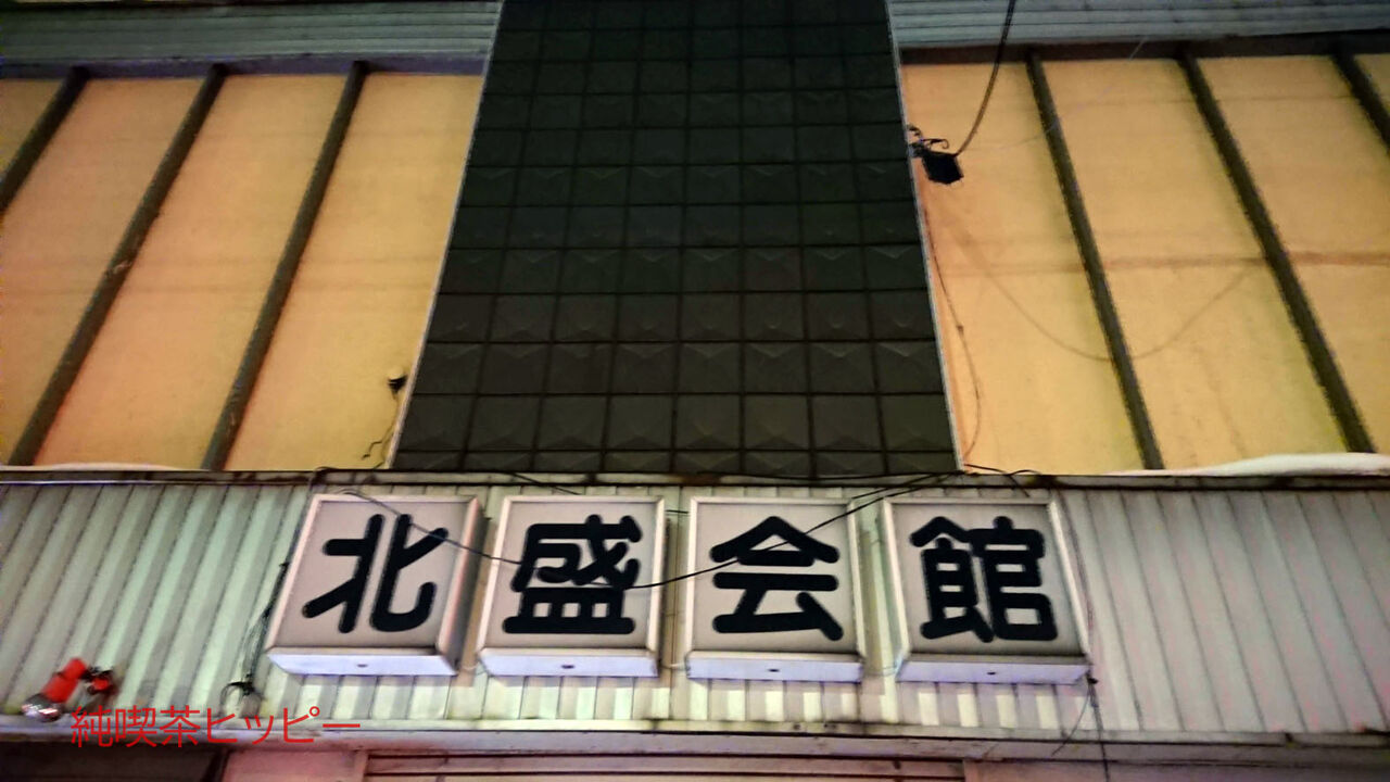 f:id:jkhippie:20200222183108j:plain