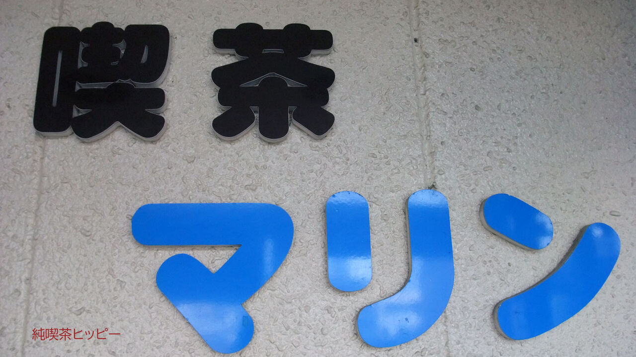 f:id:jkhippie:20200414212259j:plain f:id:jkhippie:20200414212259j:plain