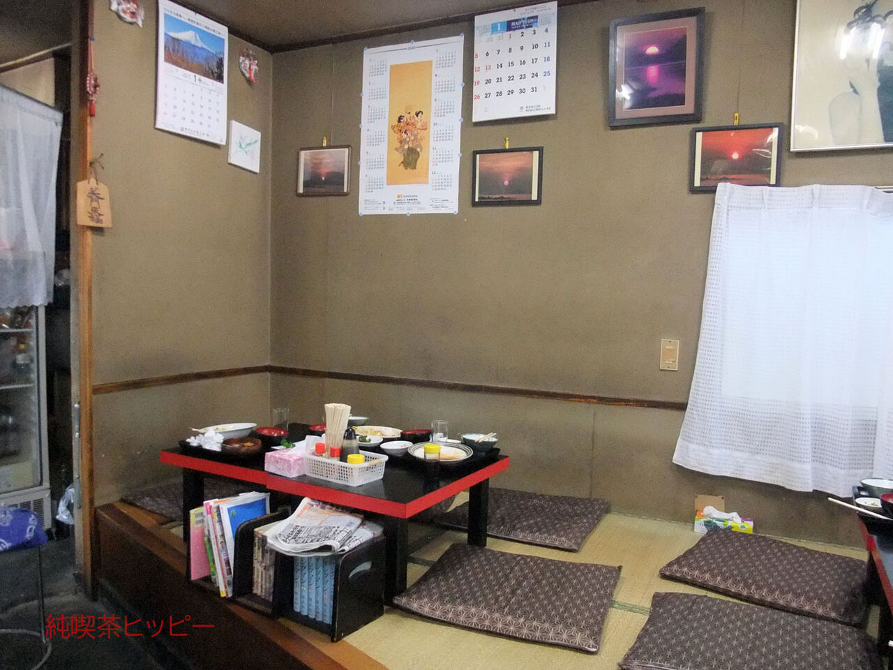 f:id:jkhippie:20200127234423j:plain f:id:jkhippie:20200127234423j:plain