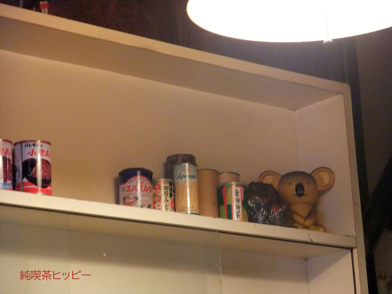 f:id:jkhippie:20191231220333j:plain