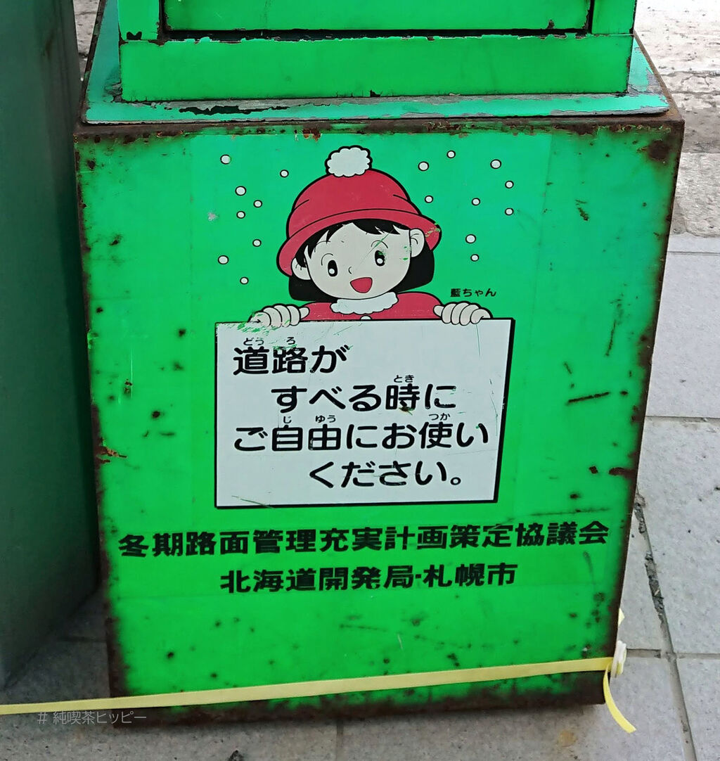 f:id:jkhippie:20200823125157j:plain f:id:jkhippie:20200823125157j:plain