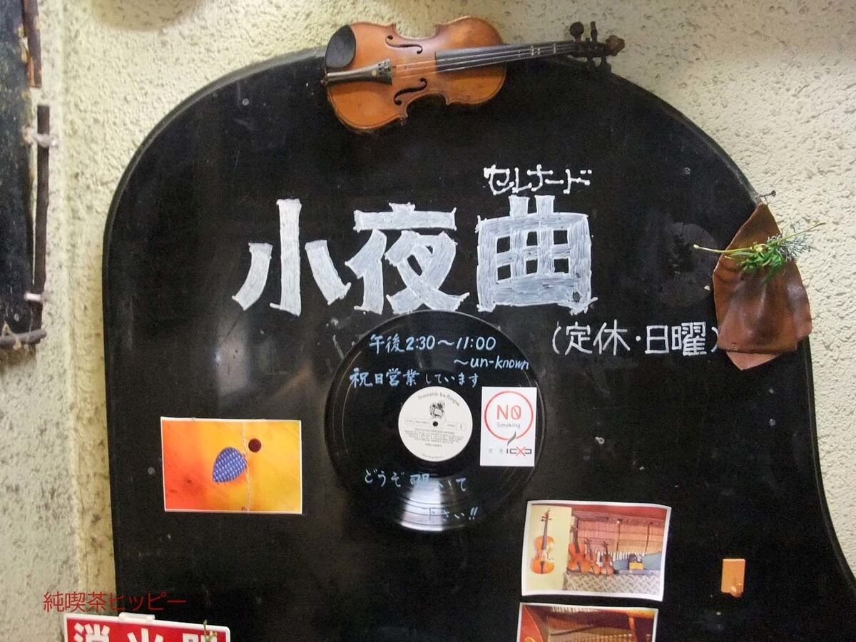 f:id:jkhippie:20191212203644j:plain