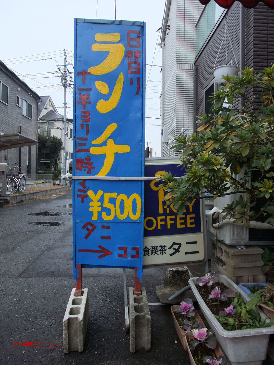 f:id:jkhippie:20200610201447j:plain f:id:jkhippie:20200610201447j:plain