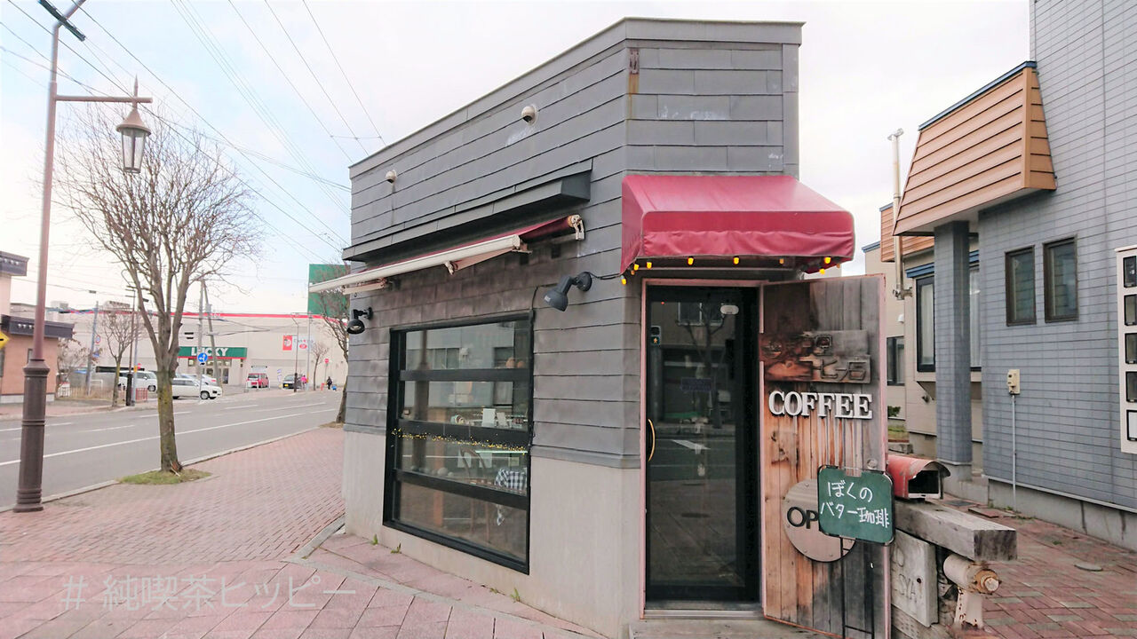 f:id:jkhippie:20200921090644j:plain