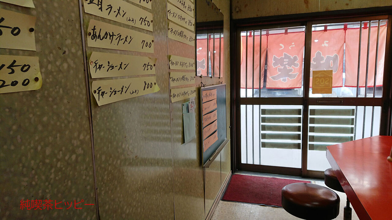 f:id:jkhippie:20200323210625j:plain f:id:jkhippie:20200323210625j:plain