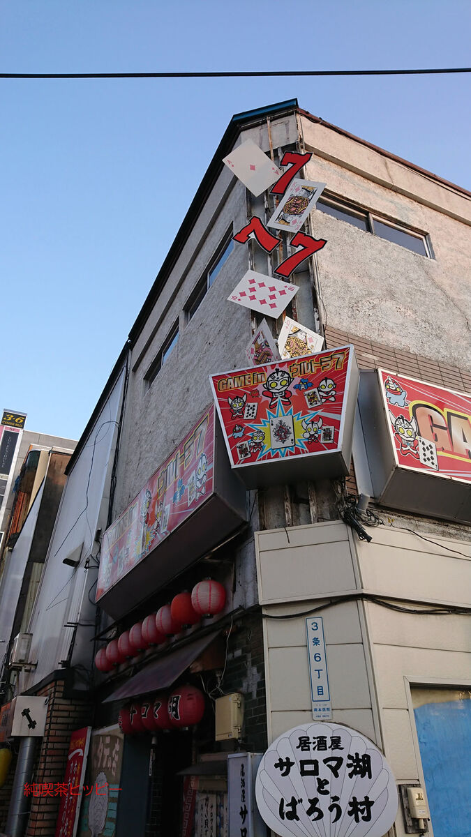 f:id:jkhippie:20191101195407j:plain